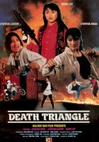 Да, мадам‘ 92: Серьезный шок смотреть онлайн (1993)