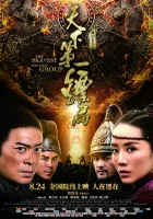 Храбрые телохранители смотреть онлайн (2018)