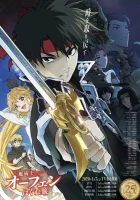 Волшебник-воин Орфен смотреть онлайн аниме сериал 1-4 сезон