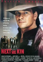 Ближайший родственник смотреть онлайн (1989)