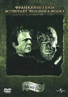 Франкенштейн встречает Человека-волка смотреть онлайн (1943)