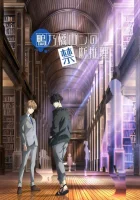 Рон Камонохаси: Невменяемый детектив смотреть онлайн аниме сериал 1-2 сезон