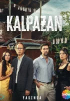 Фальшивомонетчик смотреть онлайн сериал 1 сезон