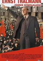 Эрнст Тельман – вождь своего класса смотреть онлайн (1955)