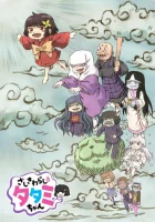 Домовой дух Татами смотреть онлайн аниме сериал 1 сезон