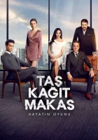 Камень, ножницы, бумага смотреть онлайн сериал 1-2 сезон