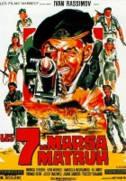 Долгая ночь дезертиров смотреть онлайн (1970)