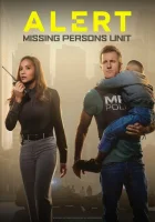 Сигнал тревоги смотреть онлайн сериал 1-3 сезон