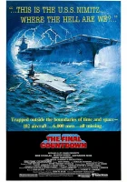 Последний отсчет смотреть онлайн (1980)