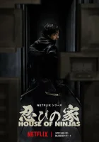 Дом ниндзя смотреть онлайн сериал 1 сезон