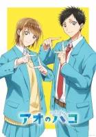 Голубая шкатулка смотреть онлайн аниме сериал 1 сезон